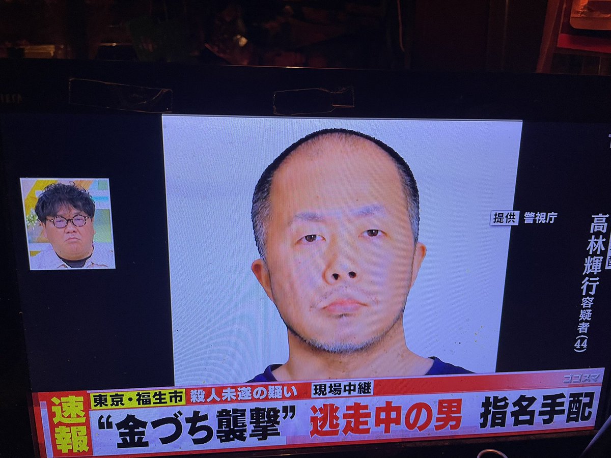 suzuki_syouten's tweet photo. ハンマー殴打事件、誰しもが 『被害者』とされる ガキ共側に非があると思っておろうが、ガキをどついて逃走した ヲッサンはコンナ 下らないコトで 自殺はせんといてな。
『ガキを どつけ、ガキをどつけ、ガキをどつけよ 金属バットで〜、オー イェーオー♪ 』
#ハンマーよか金属バットの破壊力 #KGGM https://t.co/xbwlRPLjIf