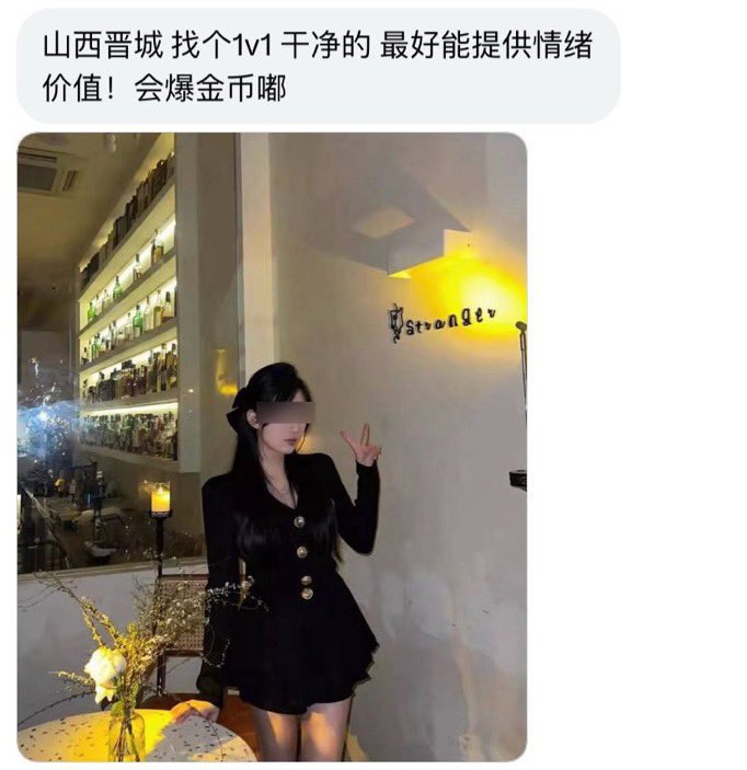 山西字母墙 tweet media