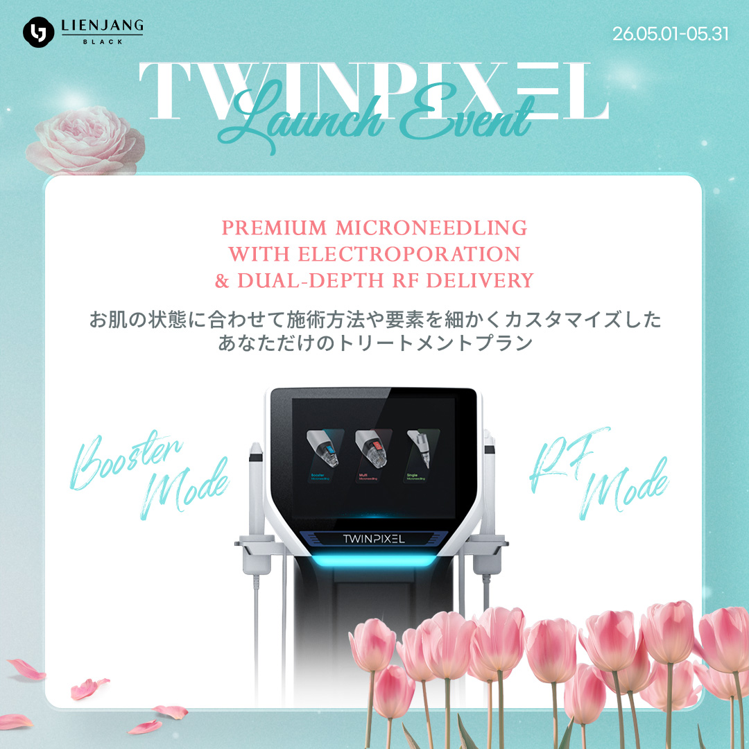 【公式】韓国リエンジャン美容外科・皮膚科 tweet media