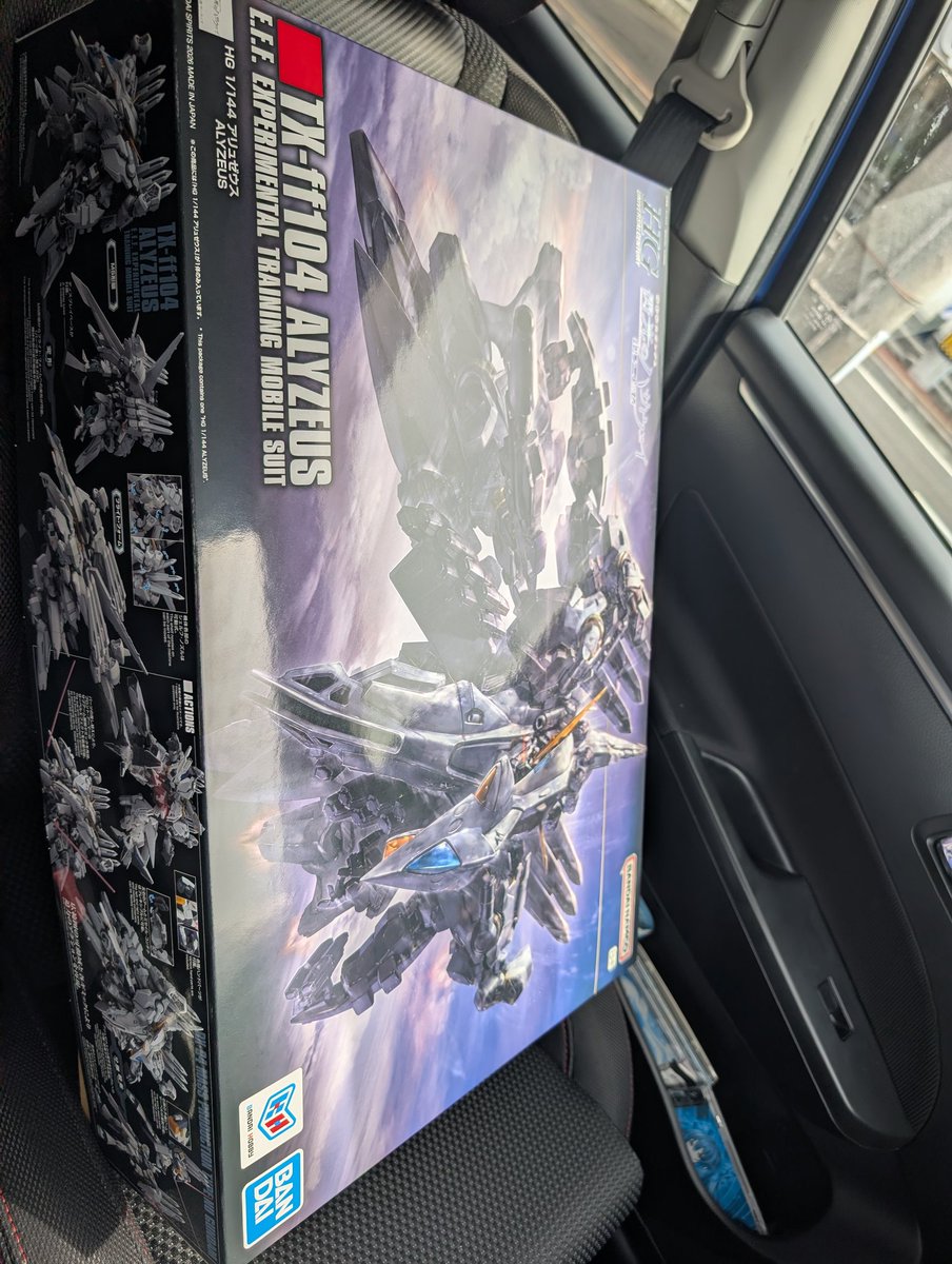 アリュゼウス回収〜。

入る袋なくて車まで抱えて走りました(