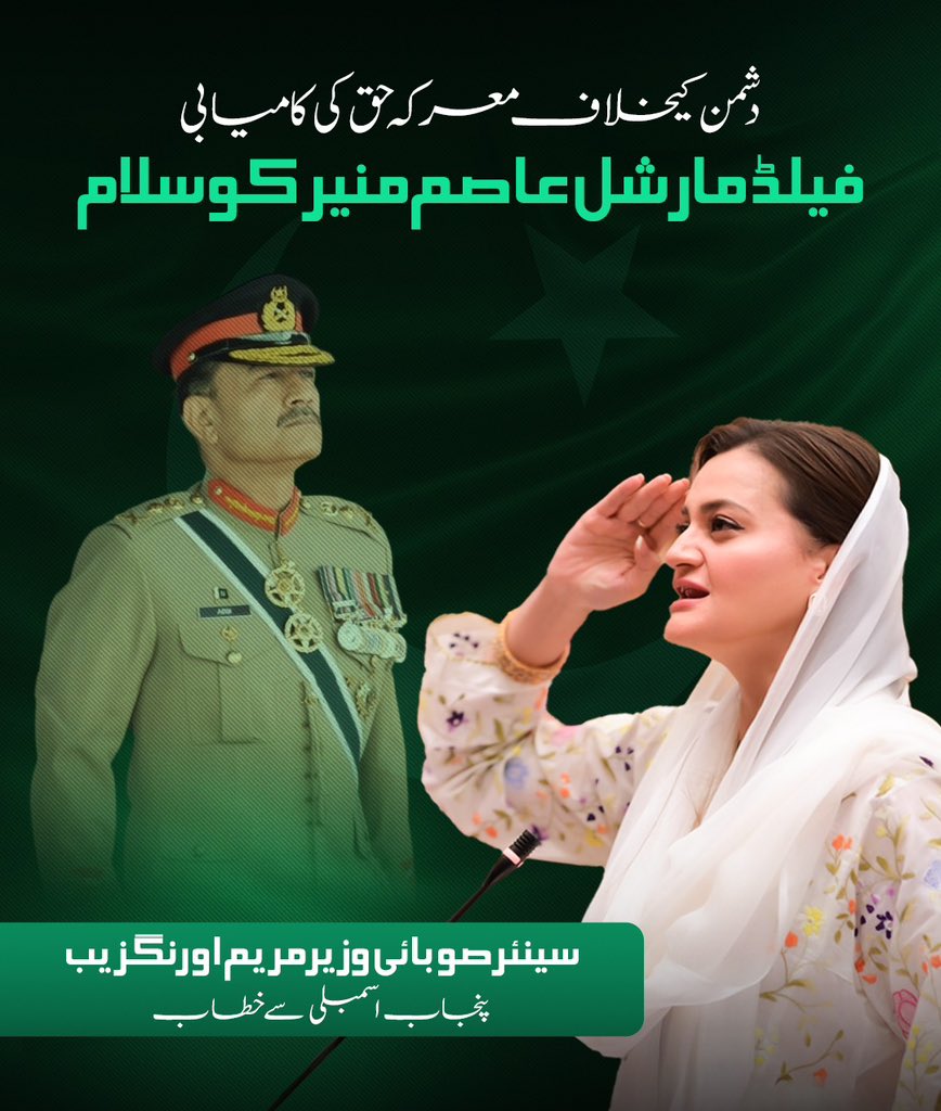 Zahra Bilal tweet media