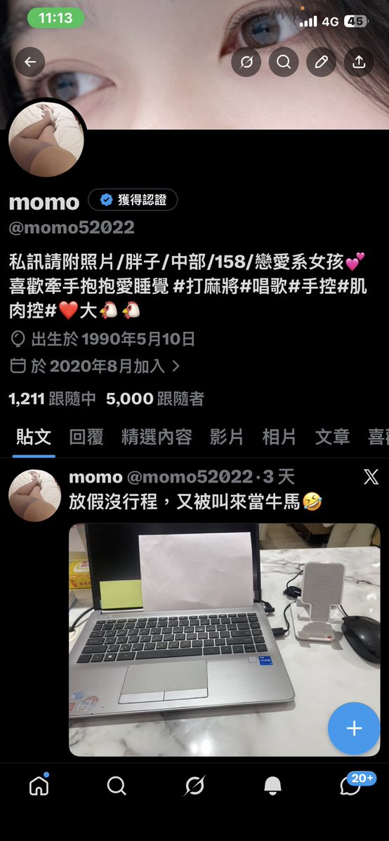 momo tweet media
