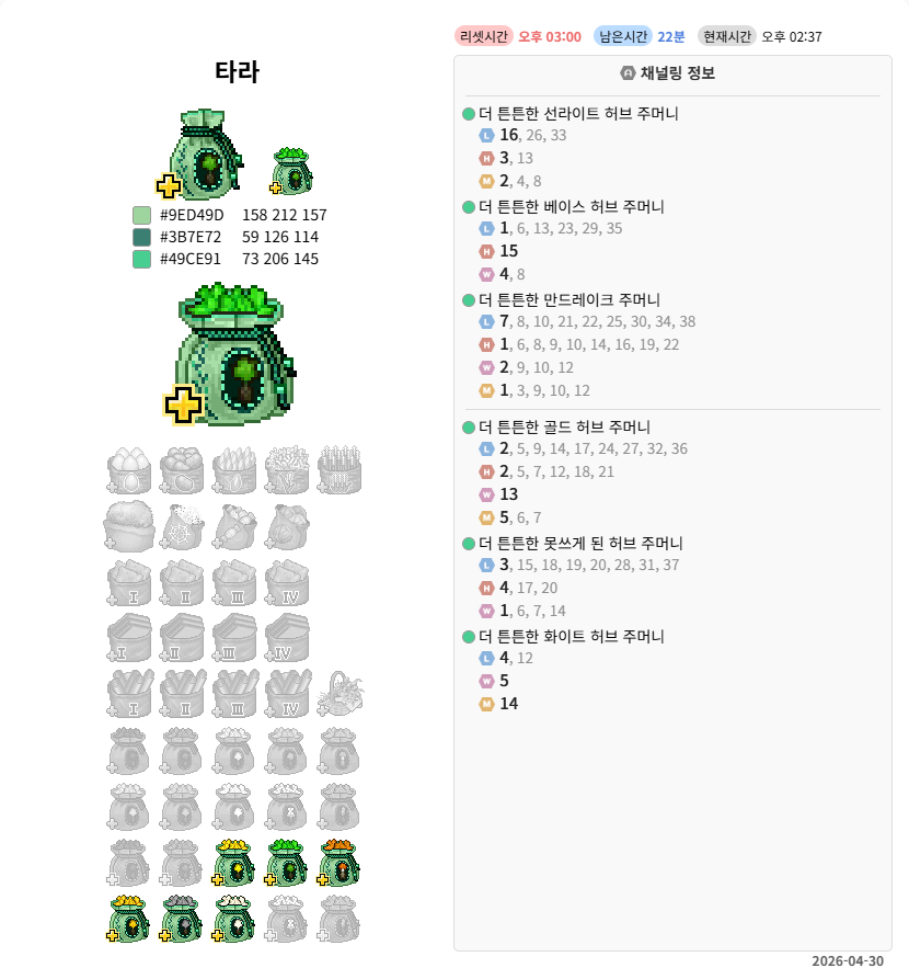 LT둠칫ᕕ( ᐛ )ᕗ tweet media