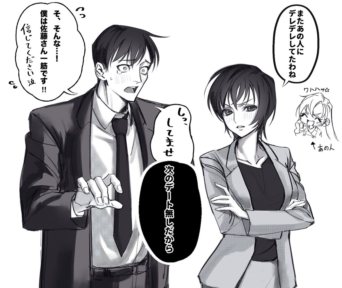 れみみ tweet media