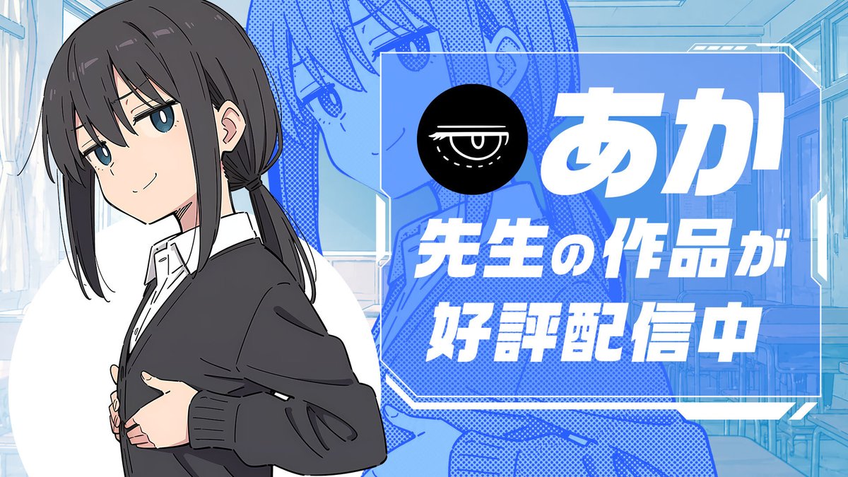 【公式】Xtoon (クロストゥーン)｜マンガプラットフォーム tweet media