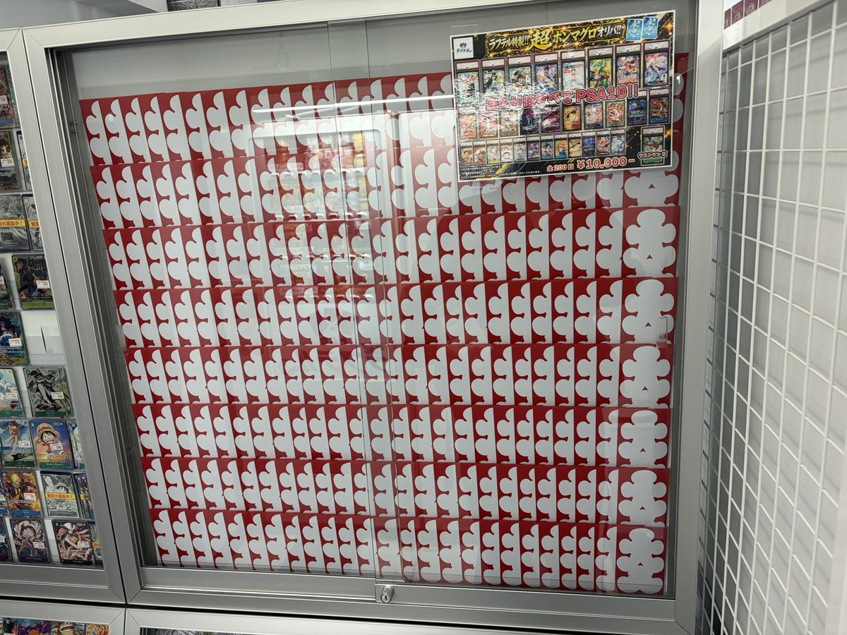 🏴‍☠️トレカラフテル オリパ販売情報🏴‍☠️】 完売しておりました