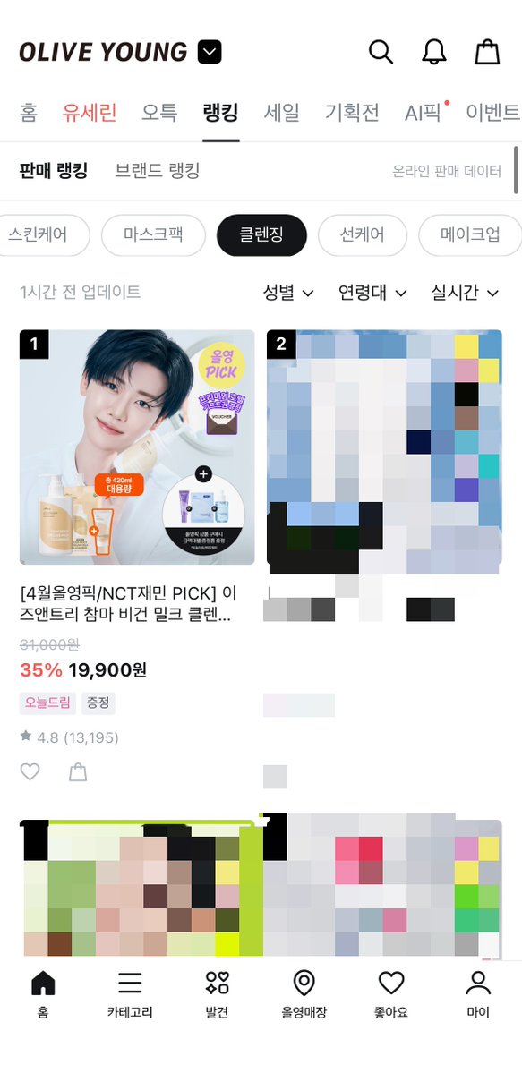 이즈앤트리 tweet media