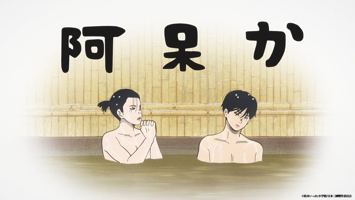 『日本三國』公式 tweet media