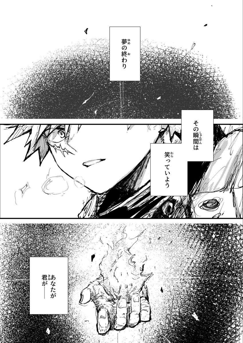 ukiruki_895's tweet photo. (再)かっこいい姿 https://t.co/qwQqv9K4ea
