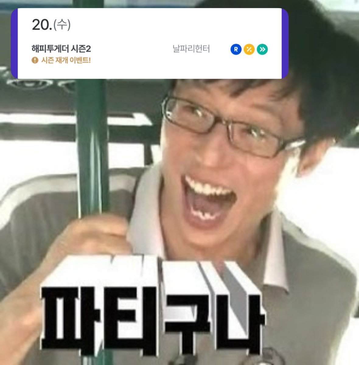 이게그거냐? 래퍼남친? tweet media