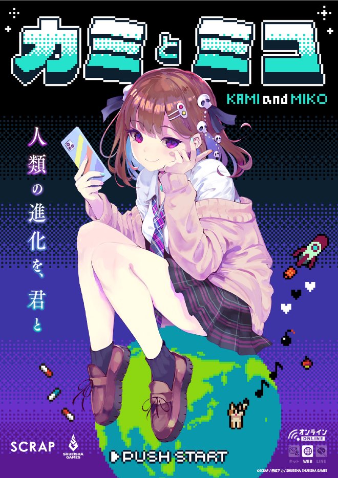 リアル脱出ゲーム tweet media