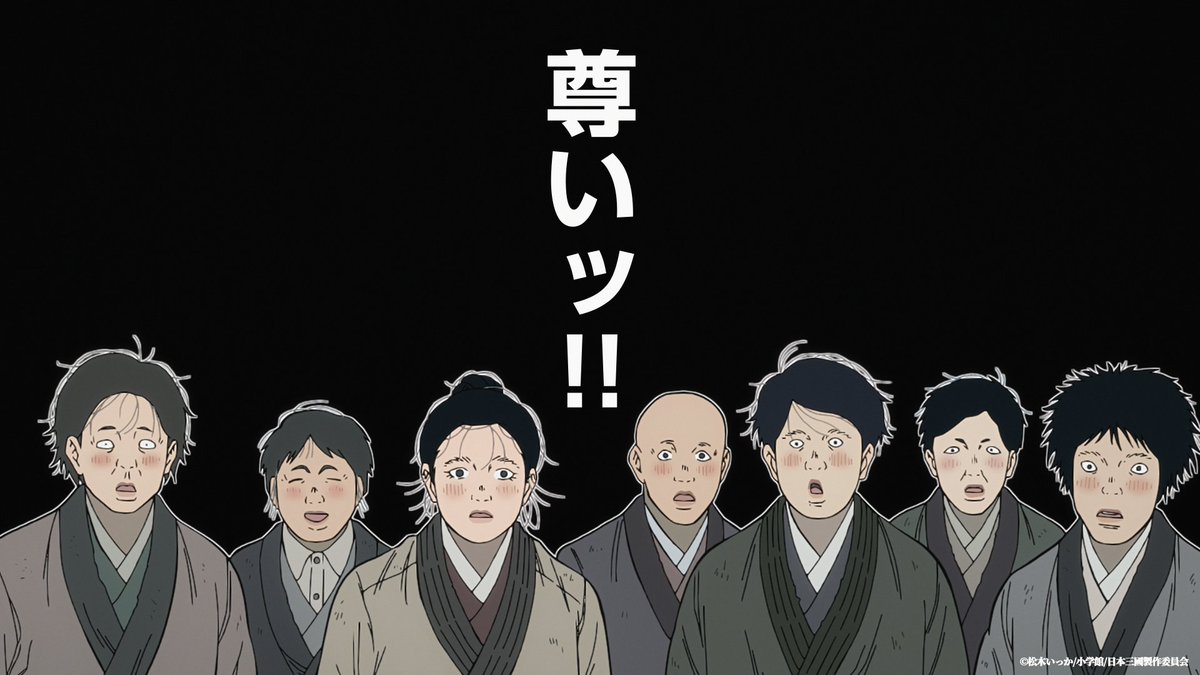 『日本三國』公式 tweet media
