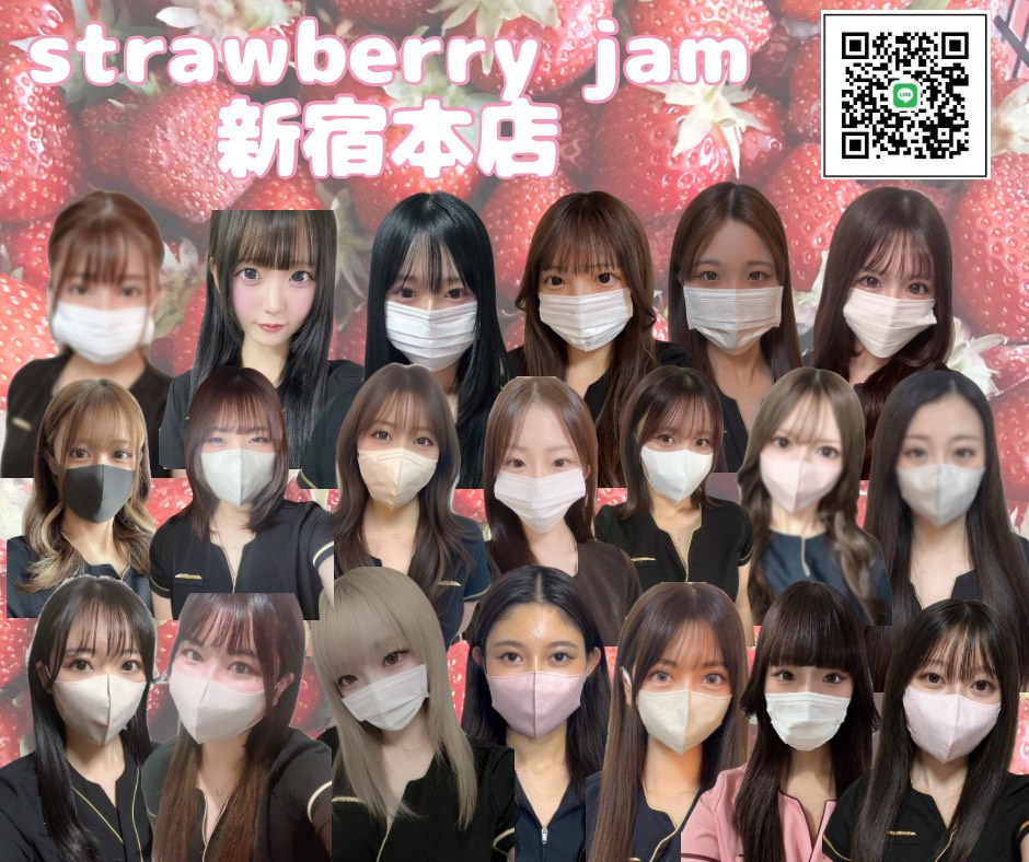新宿脱毛サロン【Strawberry jam】 tweet media