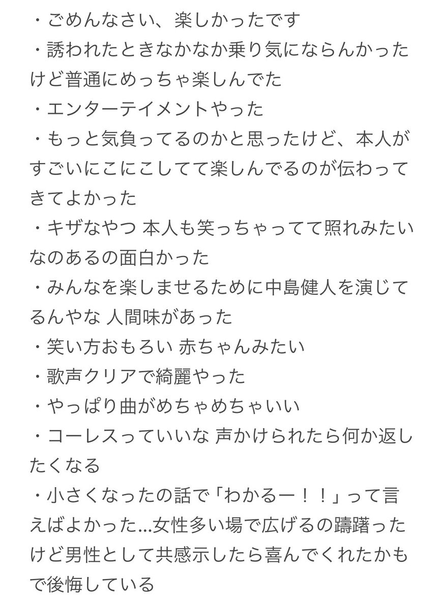 ノノ🪞 tweet media