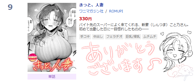 🌠𝗥𝗢𝗠𝗨𝗣𝗜🪐東3ま64b🩵 tweet media