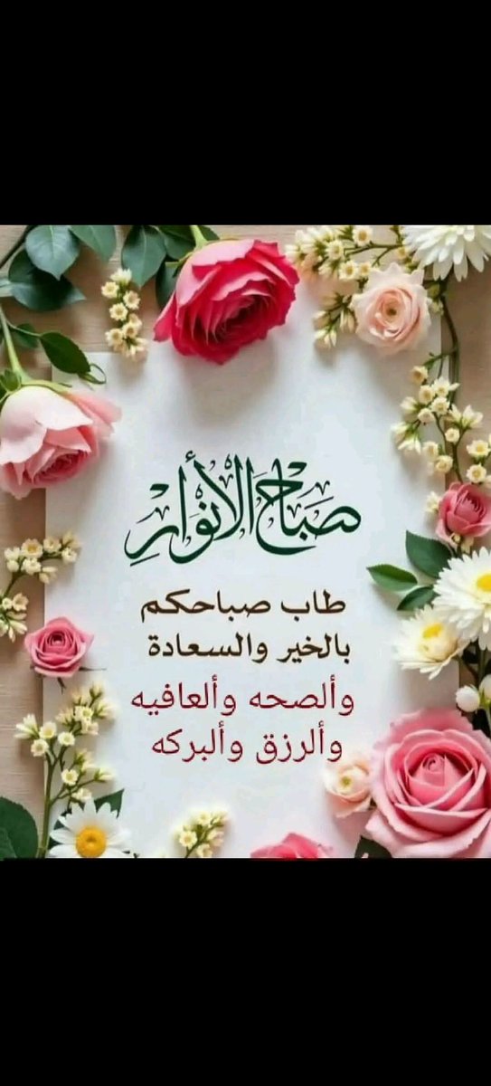 Muhsin Solaman tweet media