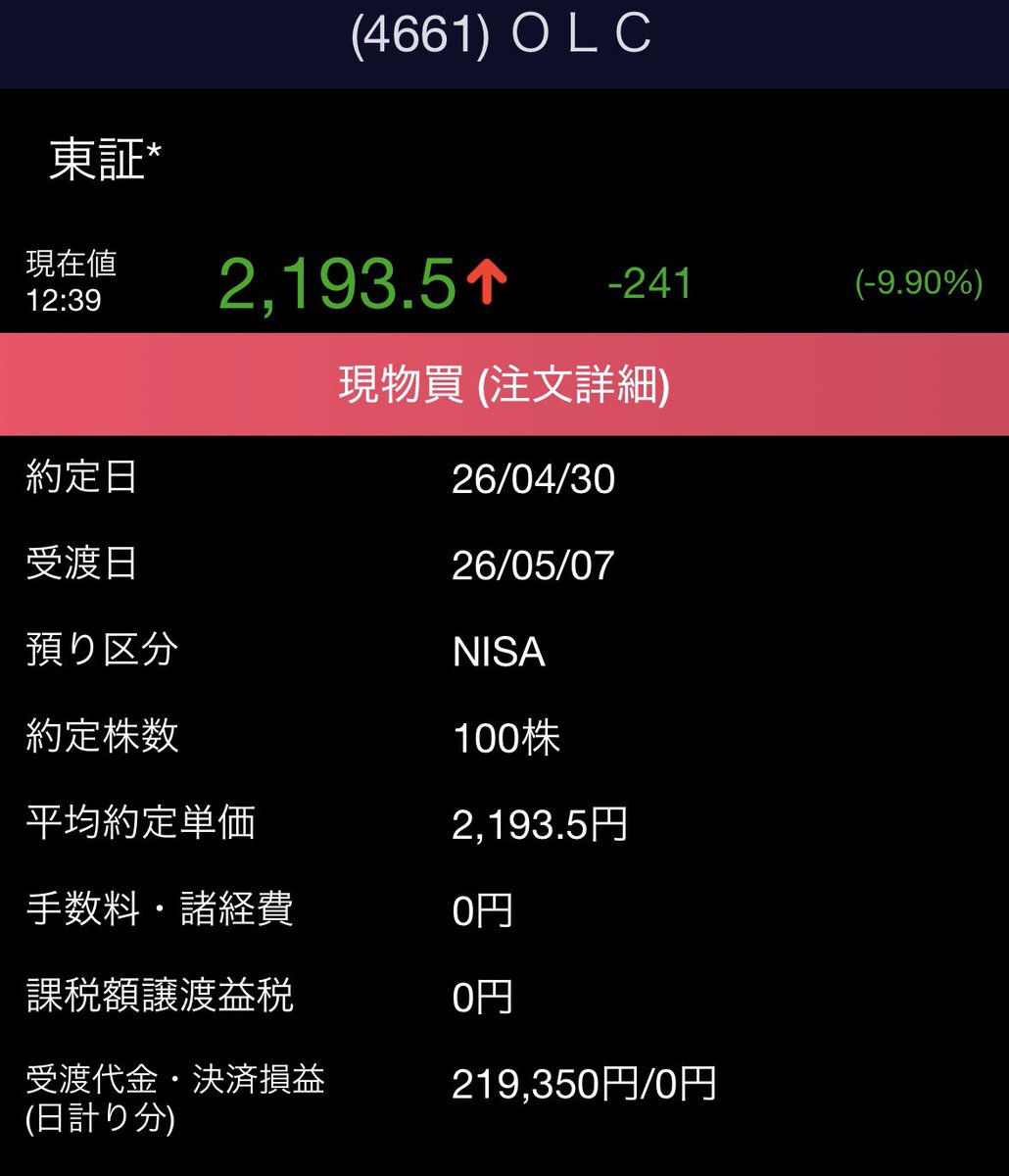 よっぴー｜セキュリティの人 tweet media