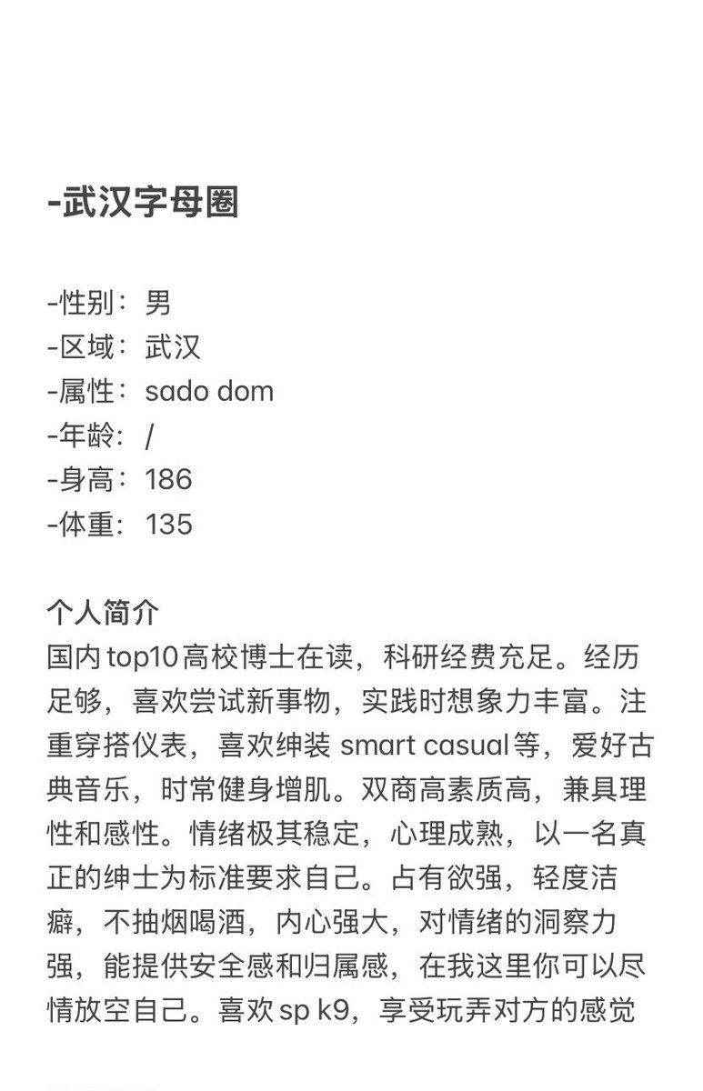 武汉字母墙 tweet media