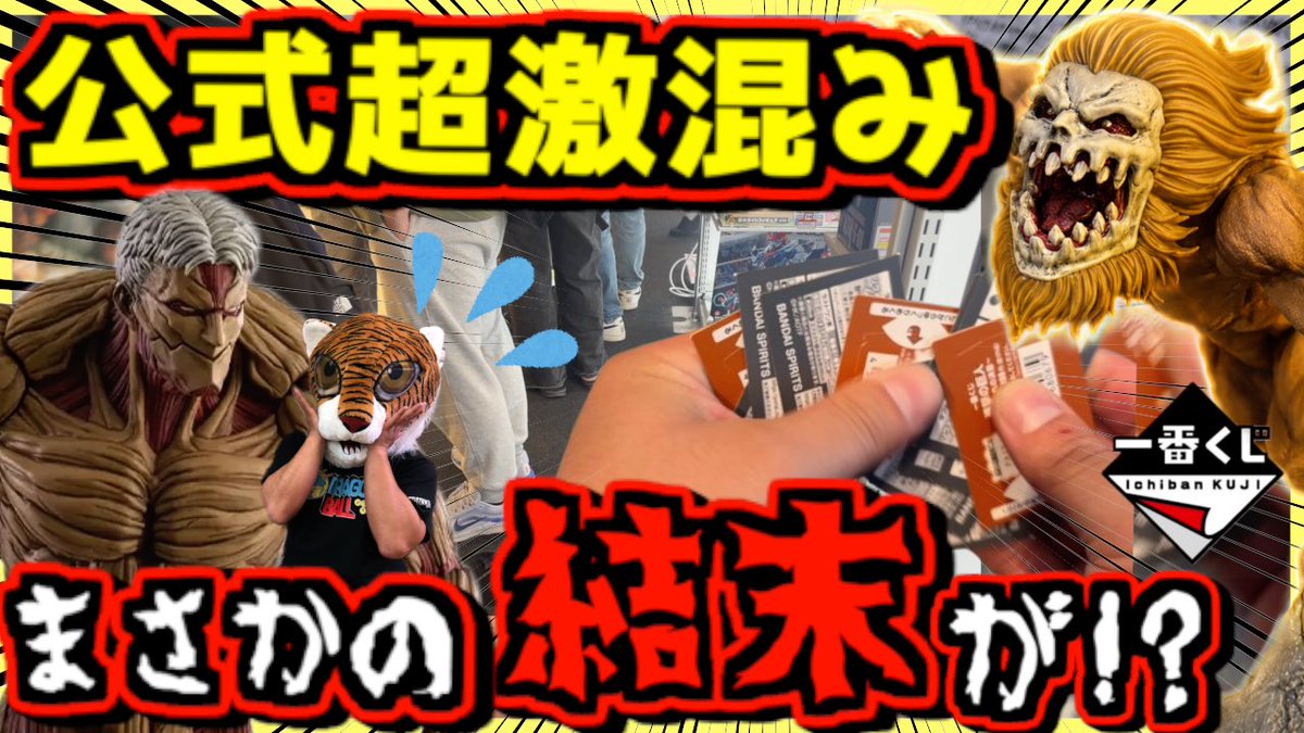 とらのこ🐯 tweet media
