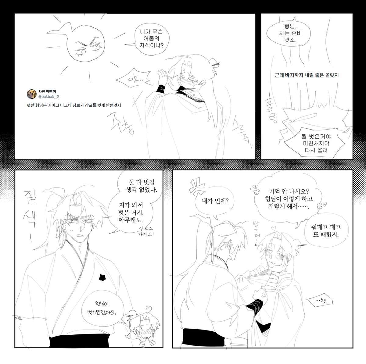 사천 빡빡이 tweet media