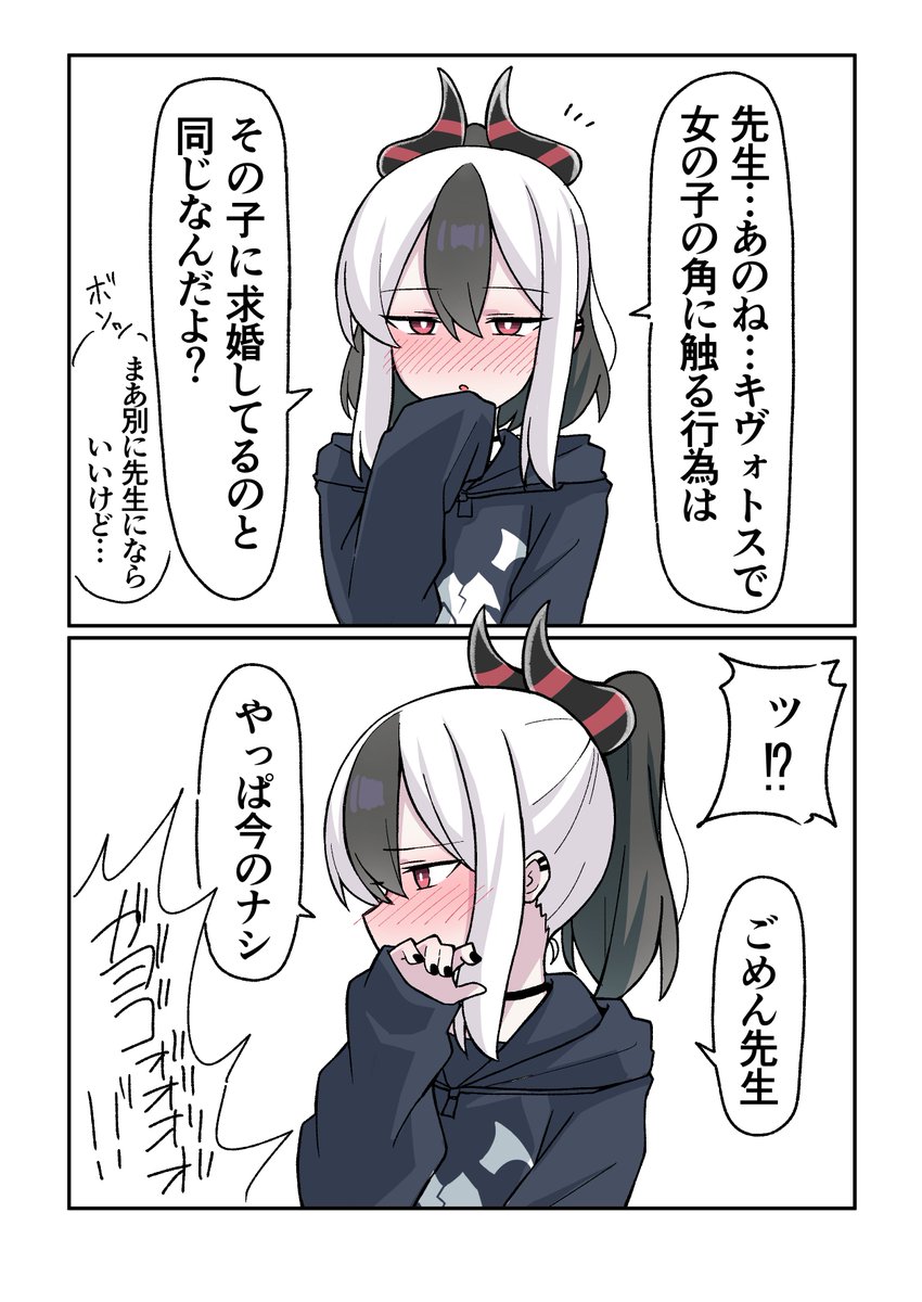 にゃんざい先生XせんなごA-04 tweet media