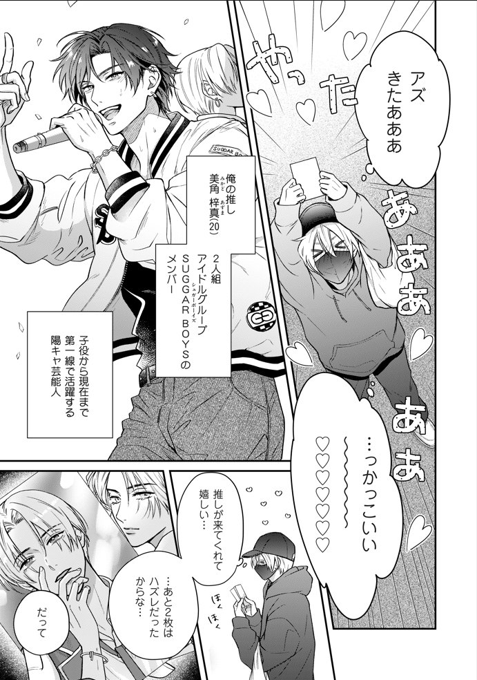 コミコミスタジオ tweet media