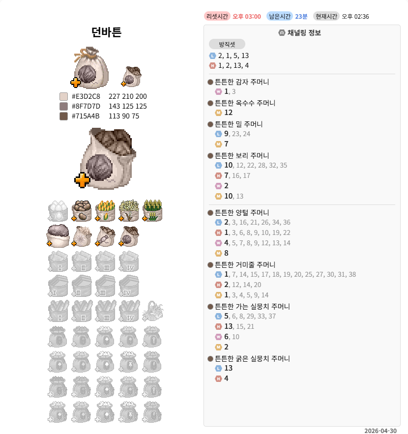 LT둠칫ᕕ( ᐛ )ᕗ tweet media