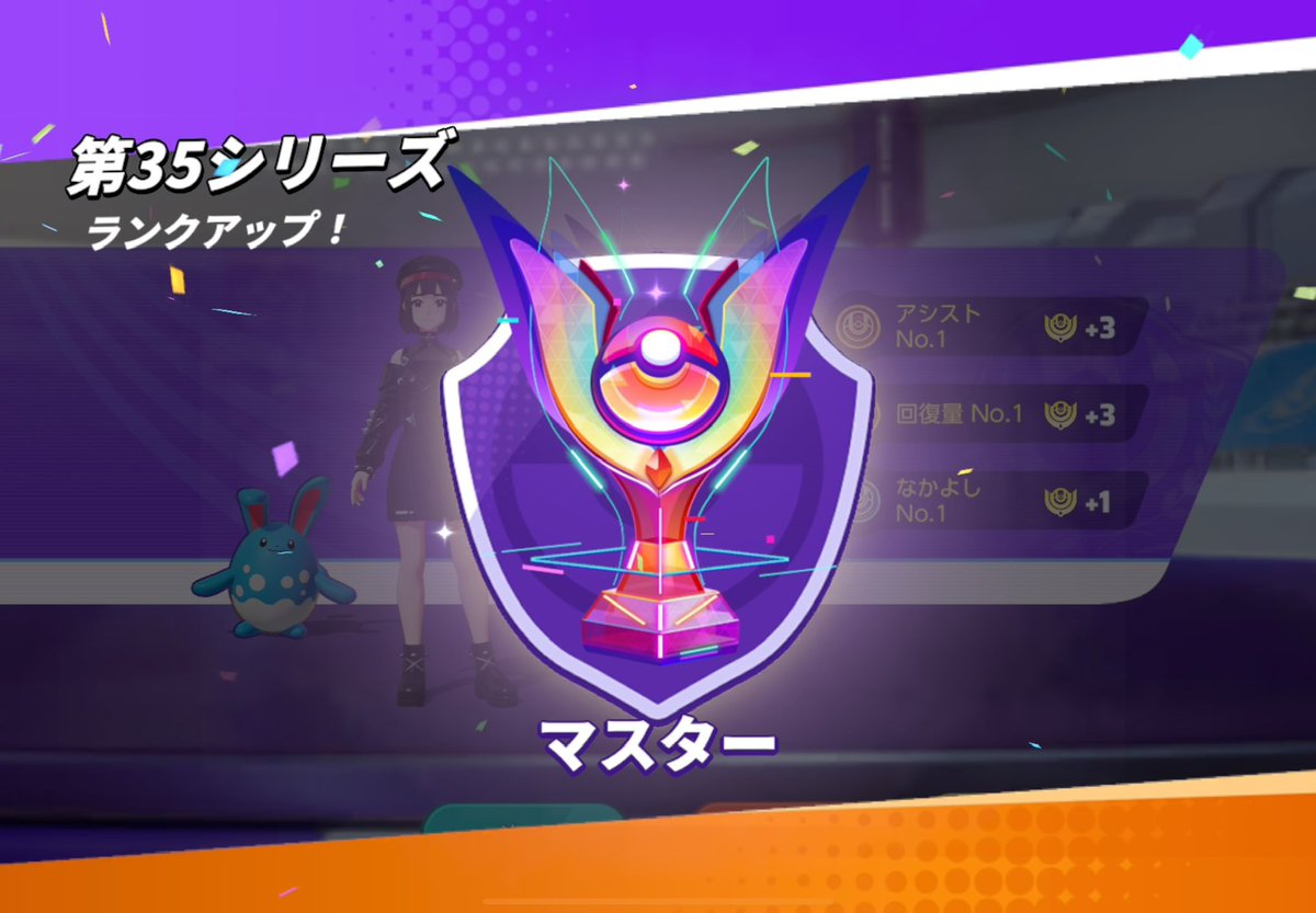 nepon. tweet media