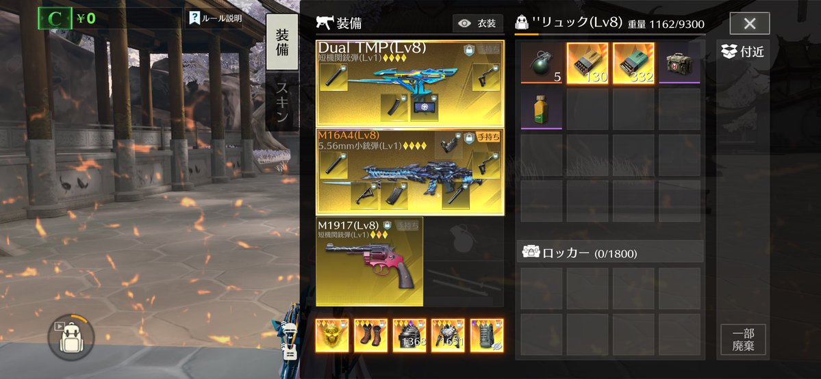頑張ります
#ペニンシュラ