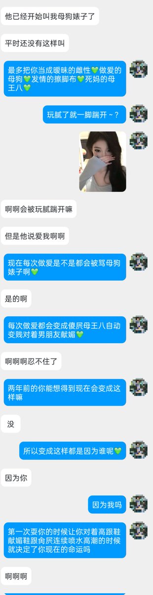 莱眸🖤SAMA tweet media