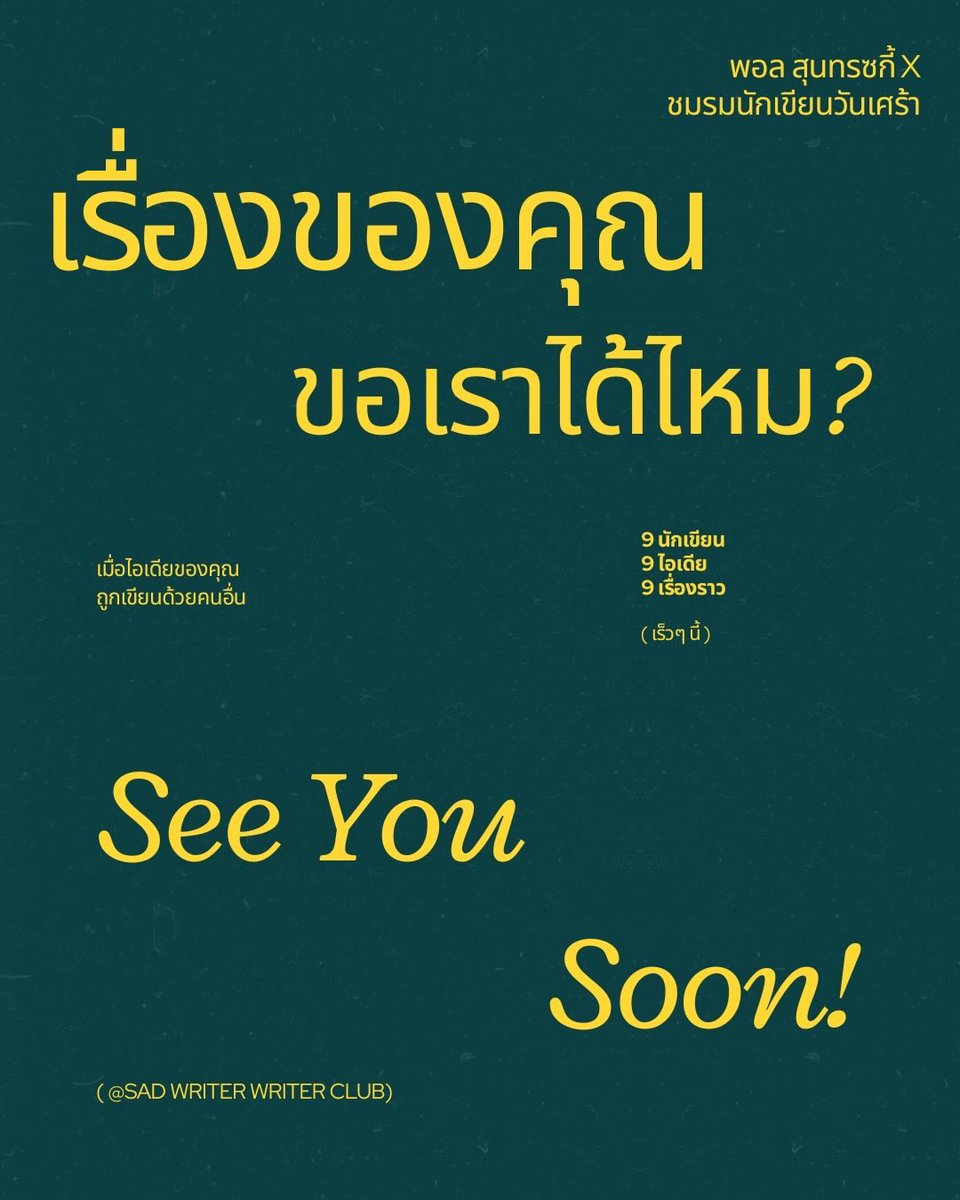 จ๋องซัง'll be back tweet media