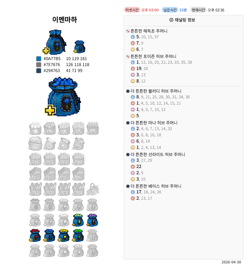 LT둠칫ᕕ( ᐛ )ᕗ tweet media