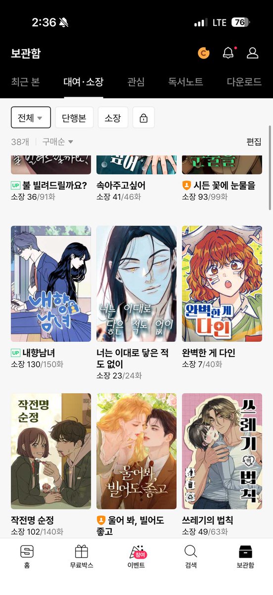 지잉 tweet media