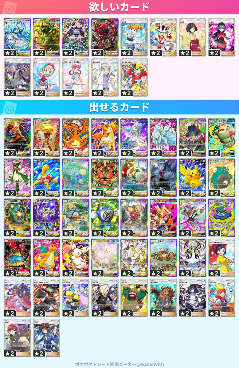 ラーメン大好きひろまるさん(Diti) tweet media