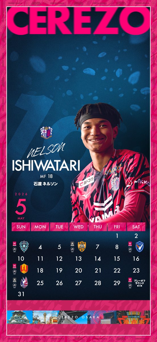 セレッソ大阪オフィシャル tweet media