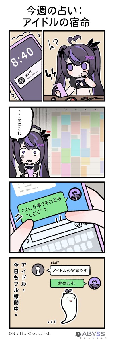 70D 公式 tweet media