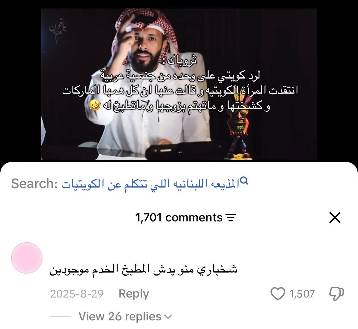 h tweet media