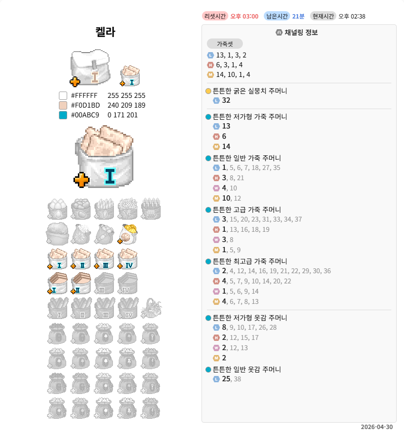 LT둠칫ᕕ( ᐛ )ᕗ tweet media