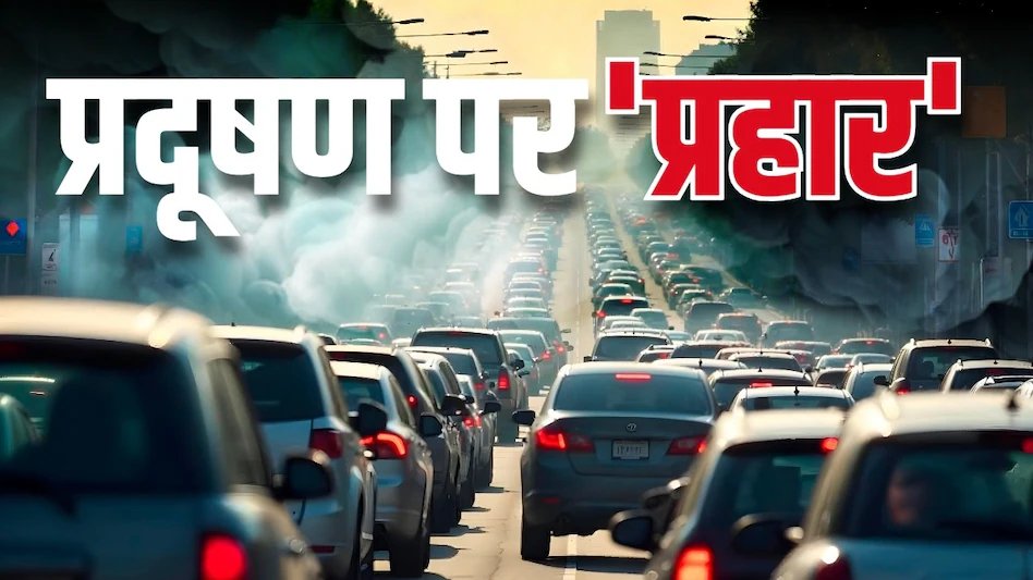 AajTak tweet media