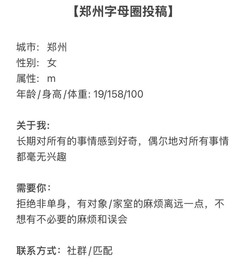 郑州字母墙 tweet media