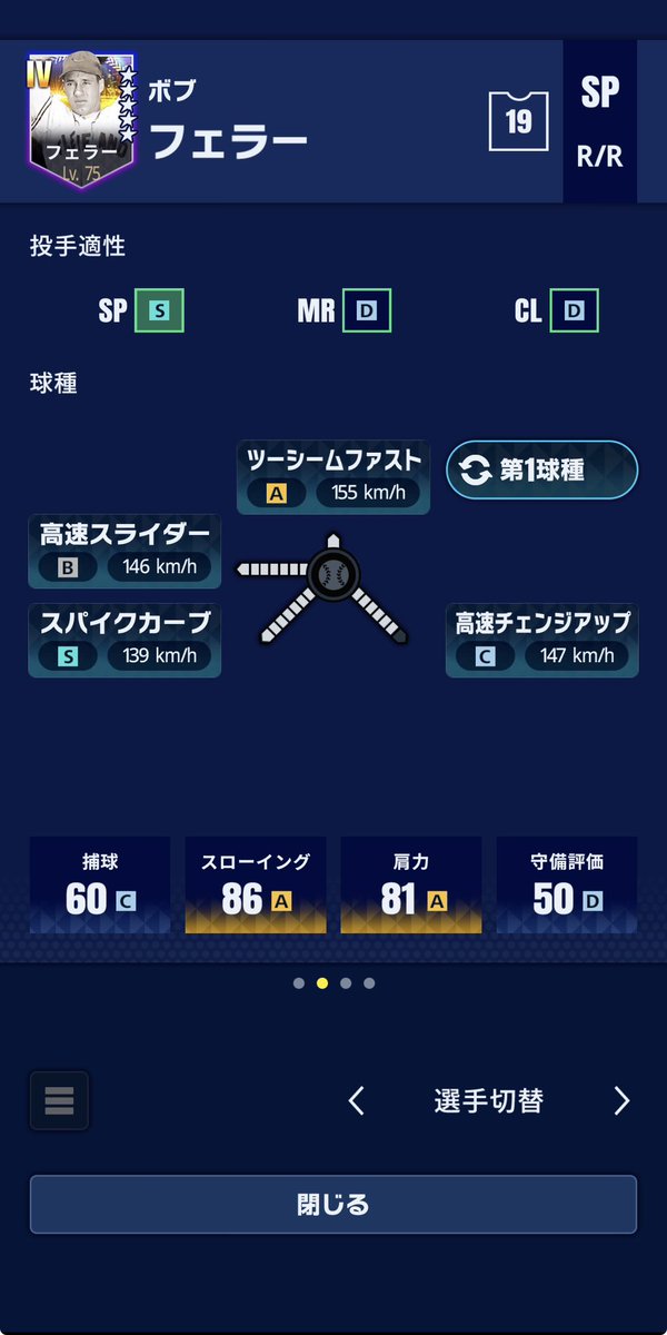 ガラスのグラスノー tweet media