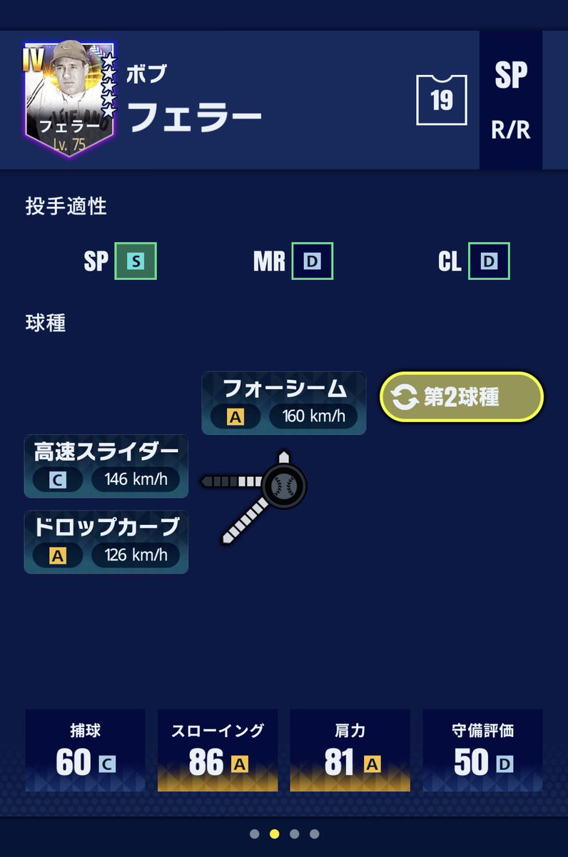 ガラスのグラスノー tweet media
