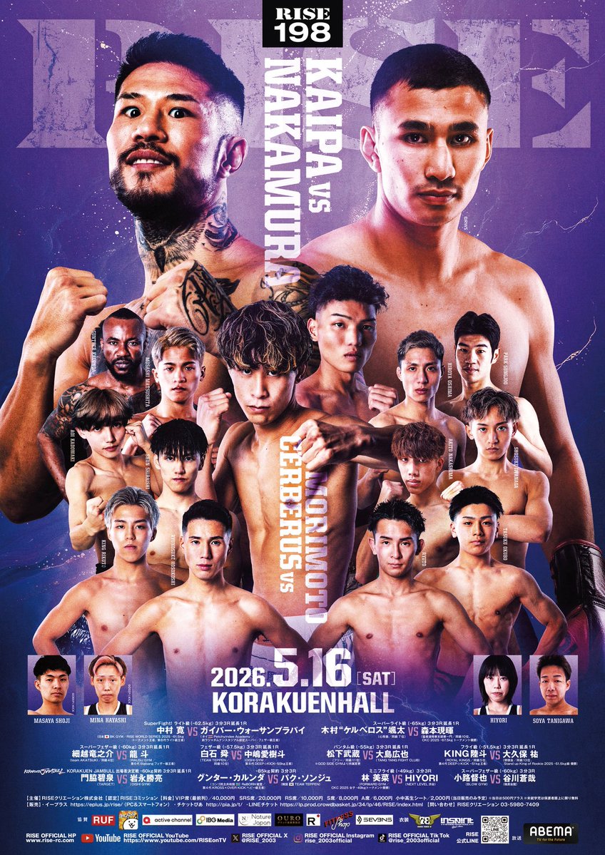 RISE OFFICIAL tweet media