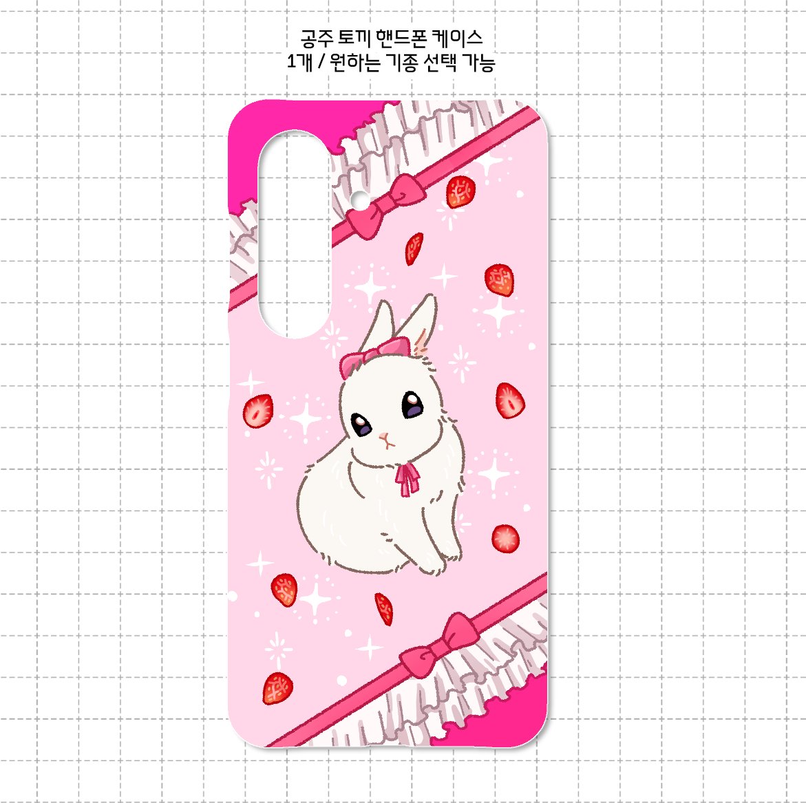 🍰 혼또 | 이모티콘 출시! 🐇 tweet media