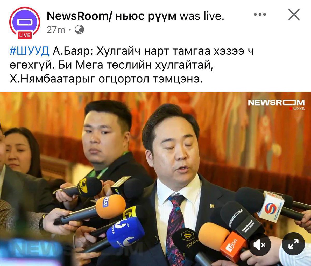 Алдар Бат tweet media