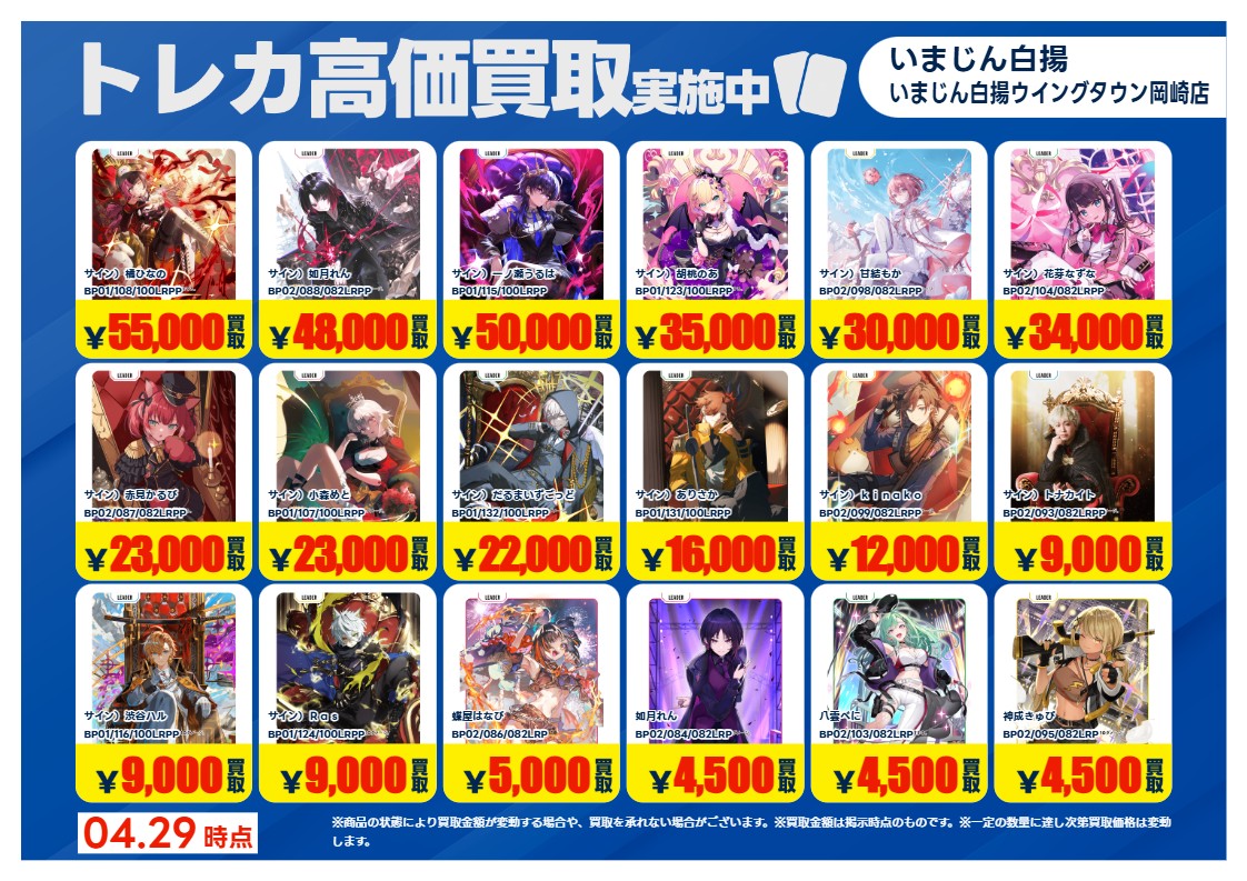超得！ブランド多数 70着以上まとめ売り 11/1 販売開始】【店頭先行】見た瞬間テンション上がるヴィンテージT