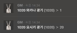 이딩빙 독기 tweet media