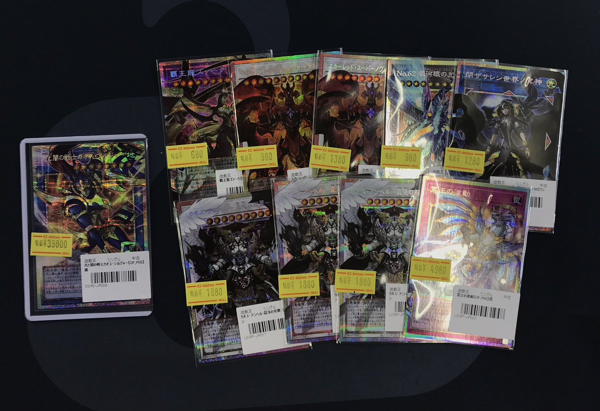 遊戯王　オーバーフレーム　プリシク　まとめ売り 遊戯王 販売情報】 オーバーフレームのプリシク買取させて頂きました