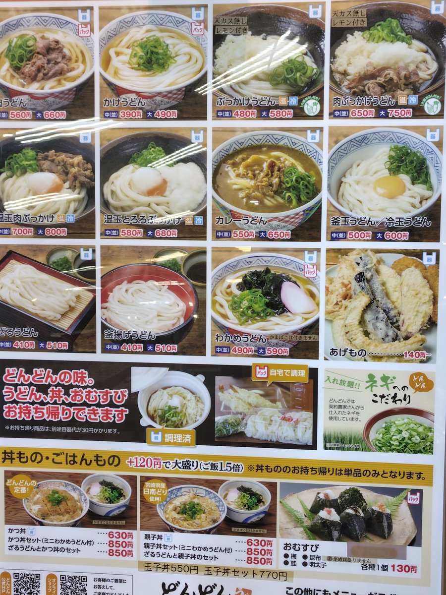 マチャミ tweet media
