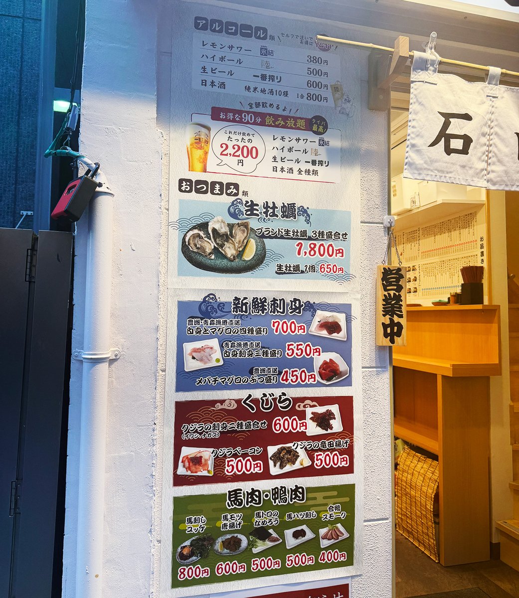 三越前に呑めるよもだそばができてた（遅